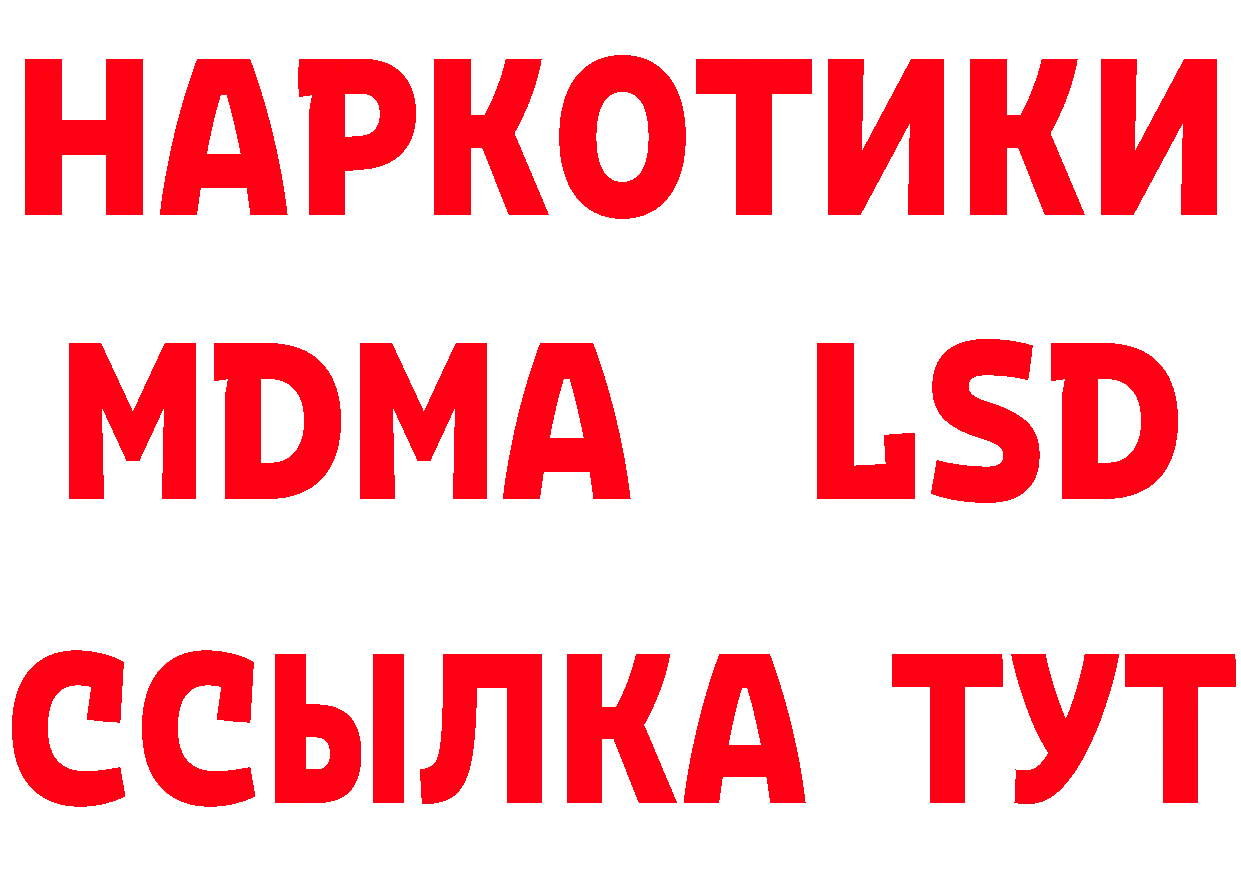 ТГК концентрат маркетплейс площадка кракен Кедровый