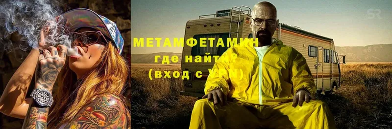 дарнет шоп  Кедровый  МЕТАМФЕТАМИН винт 